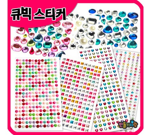 귀엽고 다채로운 개구리 올챙이 스티커로 꾸미기