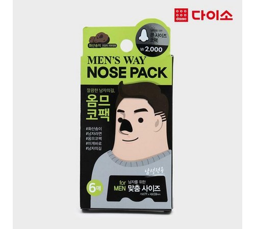 다이소 코팩 이미지4