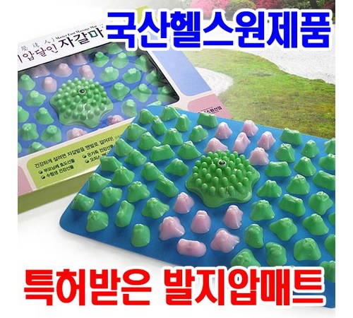 어싱 천연 자갈 지압판