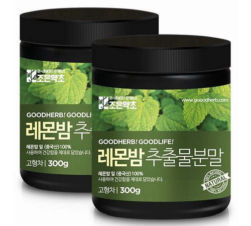효능
