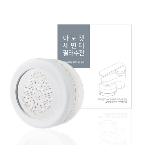 아토젯 클렌징 세면대 2.0, 단일 색상