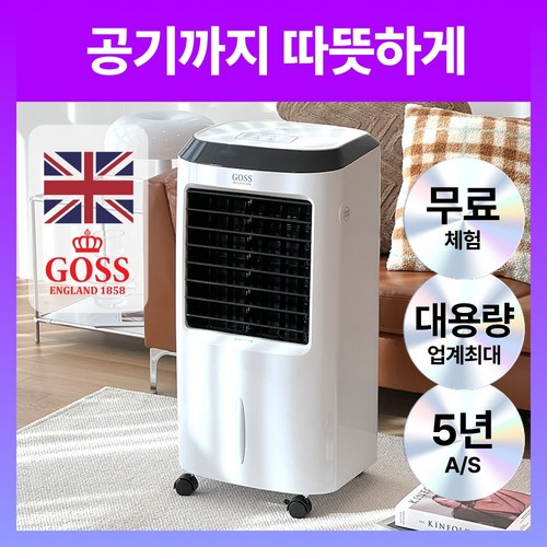 전기 PTC 온풍기 히터 가정용 사무실 업소용 온열기, 3000W 화이트