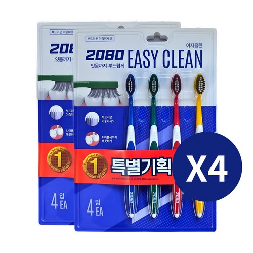 2080 이지클린 이중미세모 칫솔, 4개, 8개입