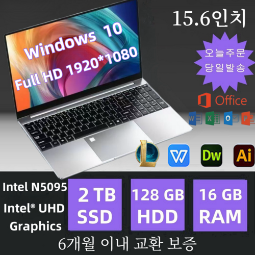인텔 N5095 15.6 인치 근무 학습용 노트북 Windows10, 5095, WIN10 S, 16GB, 2048GB, silver