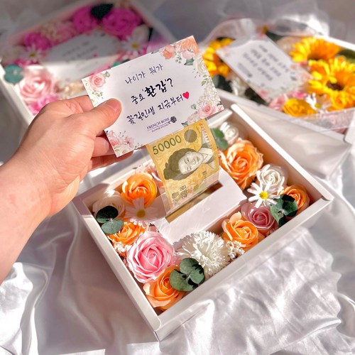 [프렌치로즈]맞춤문구제작 투명창 반전 돈나오는 용돈박스, 코랄