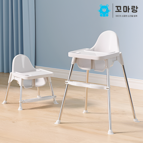 라이프업 연구소 안심 스탠딩 2-way 아기 식탁 유아 하이 체어, 화이트