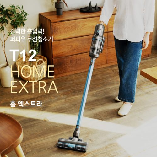 퍼피유 프리미엄 무선 청소기 T12 홈 엑스트라 가벼운 침구브러시 물걸레청소기 핸디무선청소기, T12 Home Extra