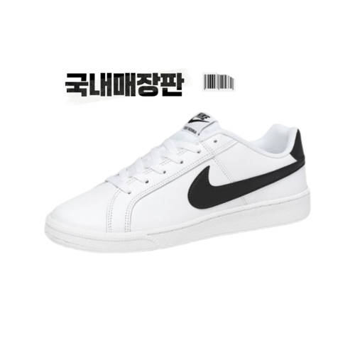 [국내매장정품] 나이키 코트로얄 749747-107
