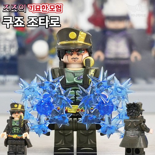 핸드브릭 팩토리 커스텀 미니브릭 피규어 죠죠의 기묘한 모험 호환 블록호환