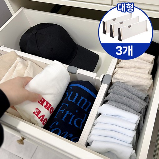 하이어데코 길이조절 서랍 정리 칸막이 파티션