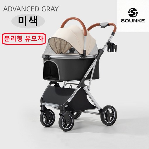 애견 카트 휴대용 접이식 소형 강아지 알루미늄 소재 적용, 1개, 미색