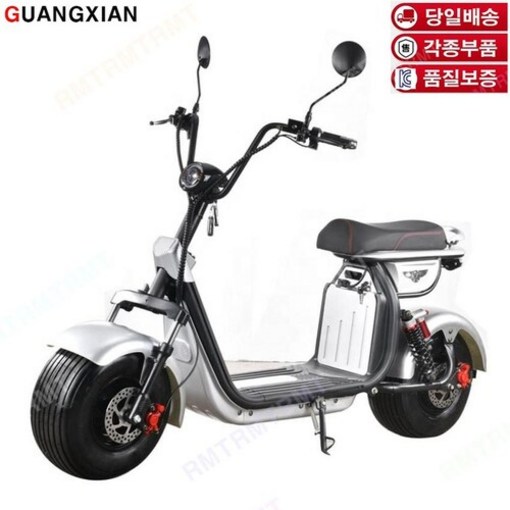 알엠티 KC인증 할리 전동스쿠터 60V 12Ah 당일배송 할인행사3일 화이트