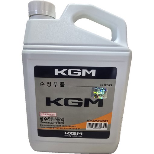 KGM쌍용 순정 장수명 부동액 4리터청색 0000000294  294