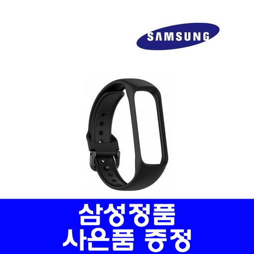 삼성전자 갤럭시 핏2 밴드 정품 스트랩 S 사은품증정