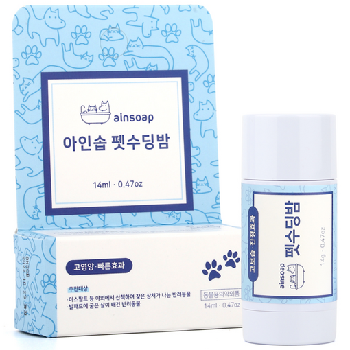 아인솝 펫 수딩밤