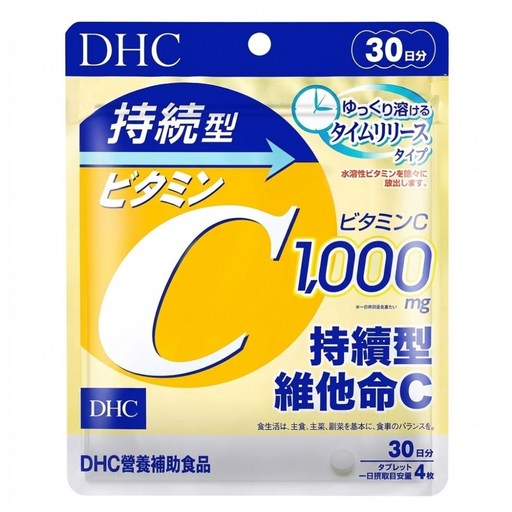 DHC 台灣公司貨 持續型維他命C, 120顆, 350mg, 1包