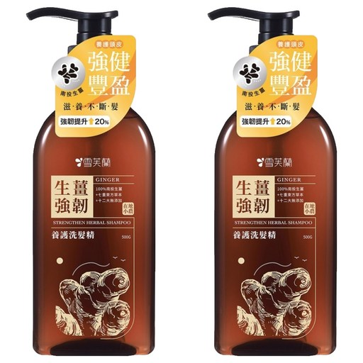 雪芙蘭 養護洗髮精 生薑強韌 100%台灣植萃 東方植物精華 十二大無添加, 500g, 2瓶