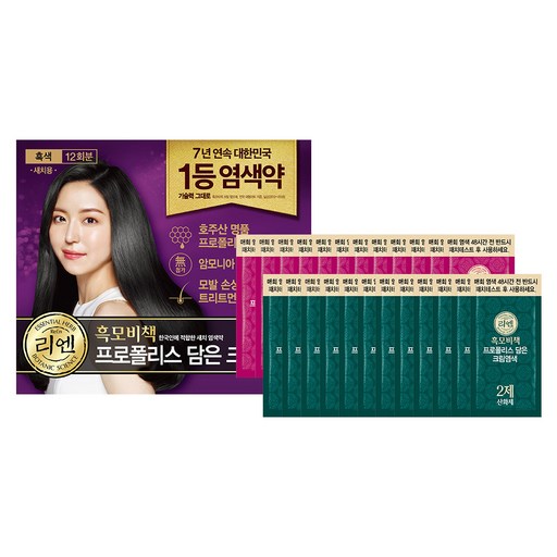 리엔 흑모비책 프로폴리스 담은 크림 염색제 새치용 12회분