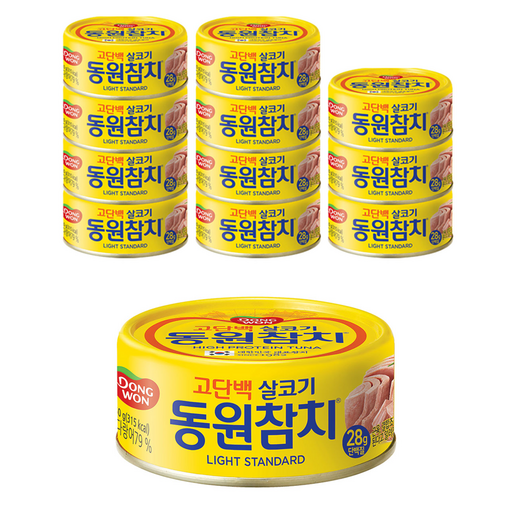 동원참치 라이트 스탠다드