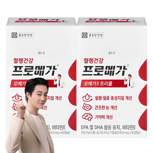 종근당건강 프로메가 오메가3 트리플 장용성