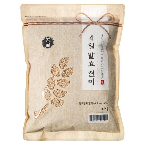 곰곰 4일 발효 현미 2kg