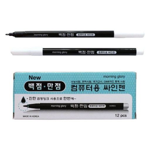 모닝글로리 백점만점 컴퓨터용 단면 사인펜