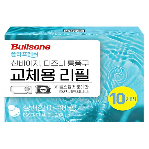 불스원 폴라프레쉬 선바이저 차량용방향제 리필 10개입