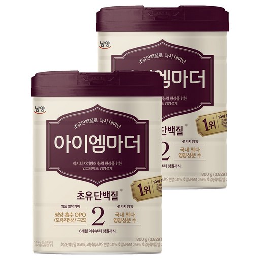 아이엠마더 분유 2단계