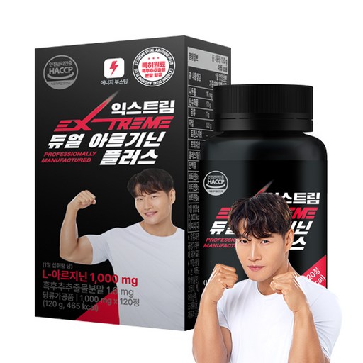 익스트림 듀얼 아르기닌 플러스 1000mg 120정 1개 에너지와 회복력 극대화하세요