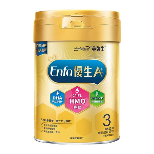 Mead Johnson 美強生 Enfa A+ 優生3號幼兒成長奶粉 HMO新配方 1~3歲, 850g, 1罐