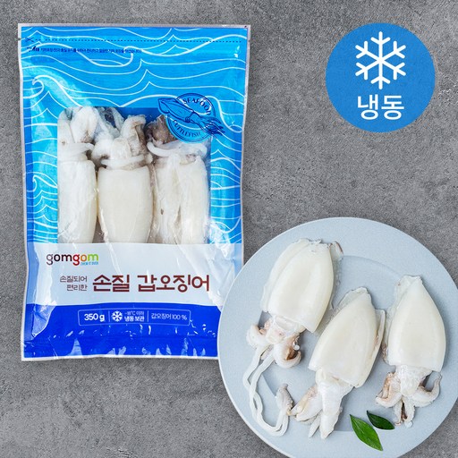 곰곰 손질 갑오징어 (냉동)
