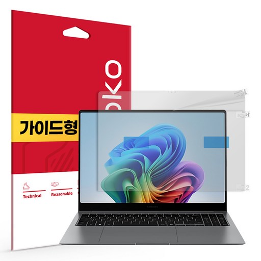 스코코 갤럭시북 지문방지 저반사 액정보호필름