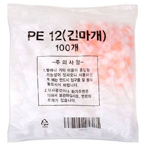 도우 말랑이 투약병 긴마개 PE D-W-12cc