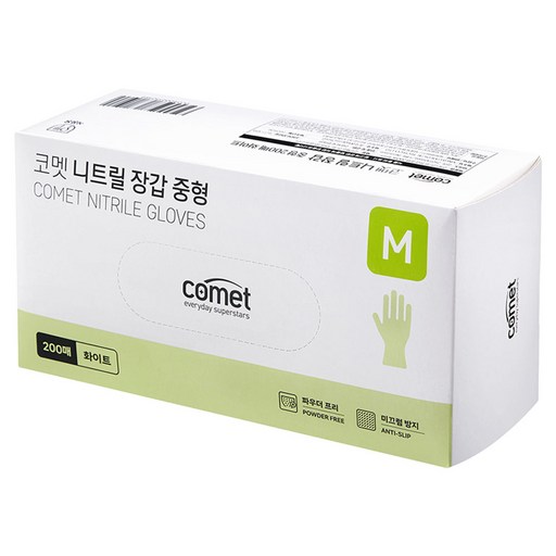 코멧 니트릴장갑 화이트