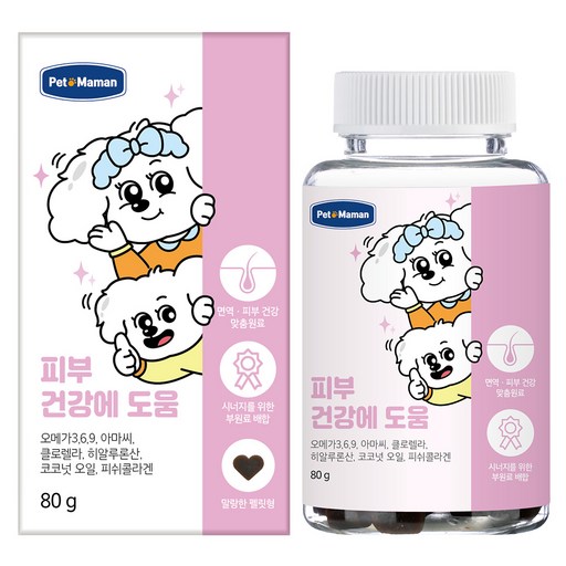 펫또마망 강아지 영양제