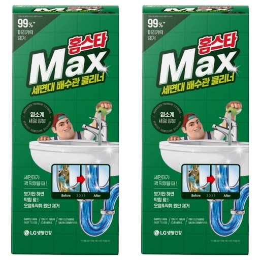 홈스타 맥스 세면대 배수관 클리너