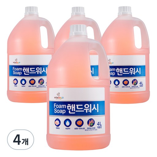 비타할로 폼 솝 핸드워시 대용량 리필 4L