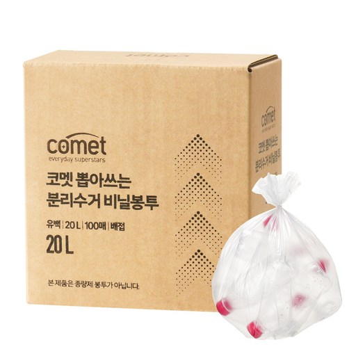 코멧 뽑아쓰는 분리수거 배접 비닐봉투