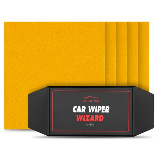 블랙팟 차량용 늘새로이 와이퍼 연마전용 용품