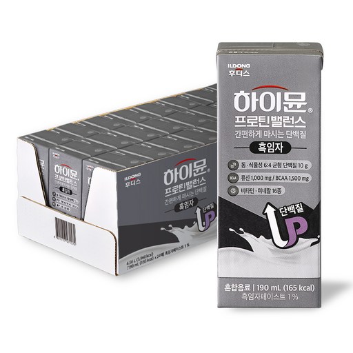 하이뮨 프로틴 밸런스 흑임자