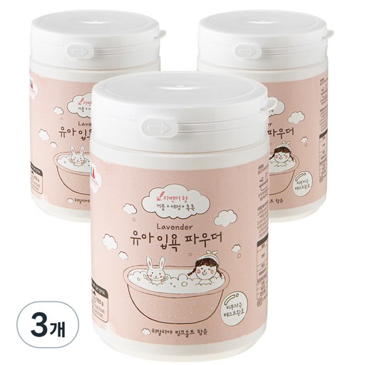 비지엔젤 유아 입욕파우더 라벤더