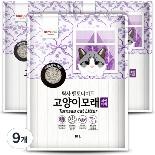 탐사 벤토나이트 고양이 모래