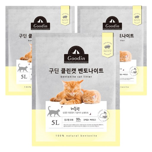구딘 응고형 클린캣 벤토나이트 고양이 모래