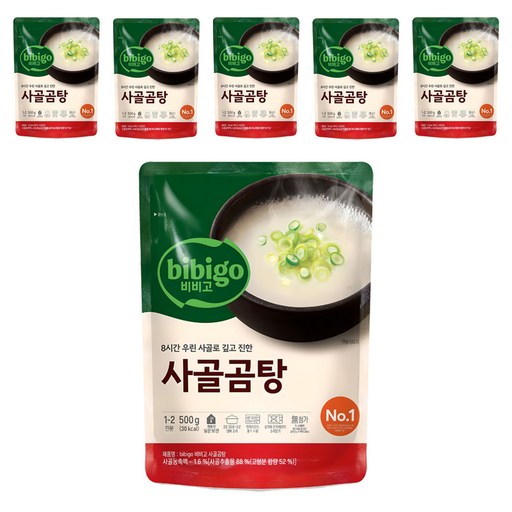 비비고 사골곰탕 신세계의 맛과 건강을 경험하세요