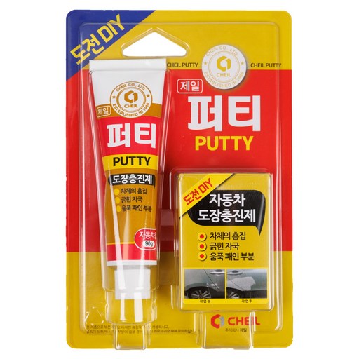 제일 차량보수용 퍼티 빠데 도장충진제