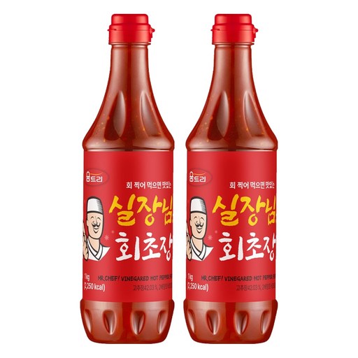 움트리 실장님 회초장
