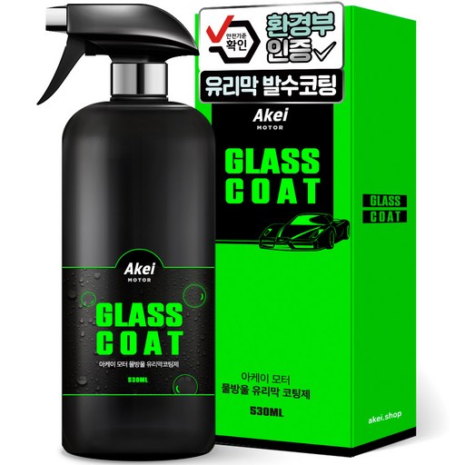 아케이 모터 물방울 유리막 코팅제 530ml 최고의 차량 보호 솔루션