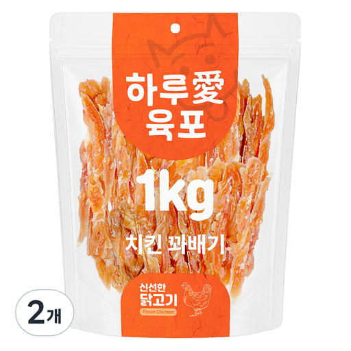 하루애 강아지 치킨 꽈배기 육포