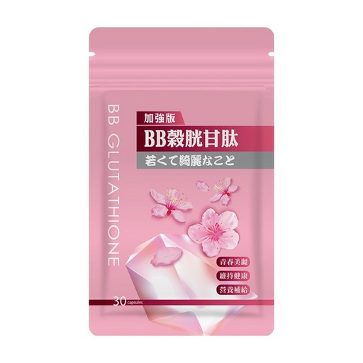 Tsuie 日濢 加強版BB榖胱甘肽膠囊, 30顆, 510mg, 1包
