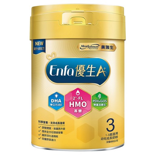 Mead Johnson 美強生 Enfa A+ 優生3號幼兒成長奶粉 HMO新配方 1~3歲, 850g, 1罐